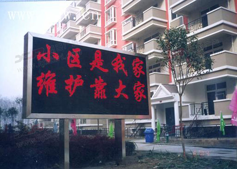 经开区LED灯箱公司